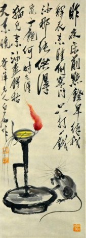 Attrb. Qi Baishi Chinese Ink &