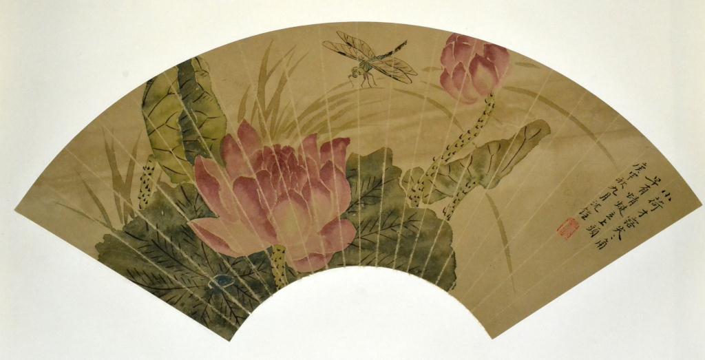 Attrb. Sheng Quan Chinese Fan