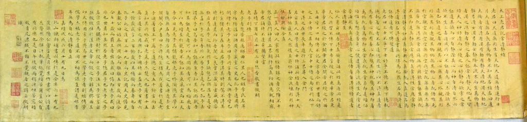 Attrb. Wen Zhenaming Chinese