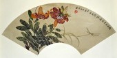 Attrb. Yu Sheng Chinese Fan Pa