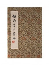 ATTRIB TO QI BAISHI WATERCOLOR