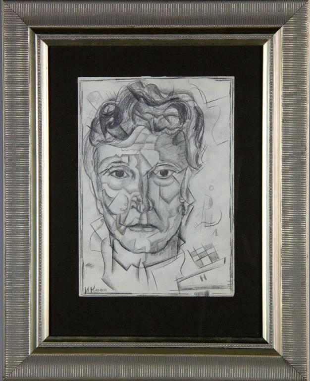 Attributed Ivan Kliun Charcoal