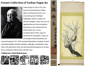 ATTRIBUTED TO CAO KUN (1862-19