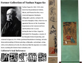 ATTRIBUTED TO DAI JIN (1388-14