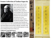 ATTRIBUTED TO DENG SHIRU (1743
