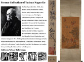 ATTRIBUTED TO DING GUANPENG ,