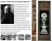 ATTRIBUTED TO DING GUANPENG, B