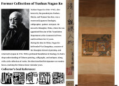 ATTRIBUTED TO DING GUANPENG, F
