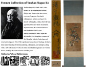 ATTRIBUTED TO DING GUANPENG, F