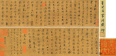ATTRIBUTED TO DONG QICHANG (15