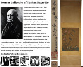ATTRIBUTED TO EMPEROR HUIZONG