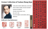 ATTRIBUTED TO EMPEROR QIANLONG