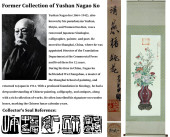 ATTRIBUTED TO EMPRESS DOWAGER