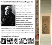 ATTRIBUTED TO FEI DANXU (1802-