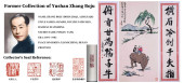 ATTRIBUTED TO FENG ZIKAI (1898