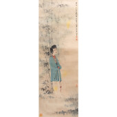 ATTRIBUTED TO FU BAOSHI (1904