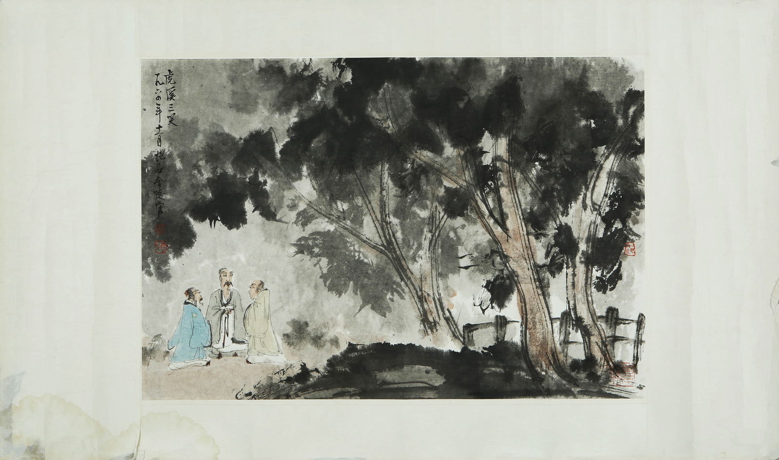 ATTRIBUTED TO FU BAOSHI