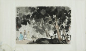 ATTRIBUTED TO FU BAOSHI (1904-