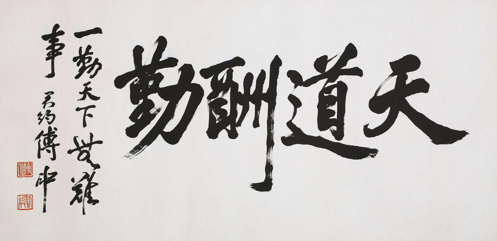 ATTRIBUTED TO FU SHEN