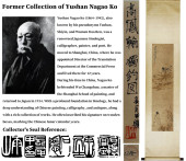 ATTRIBUTED TO GAO FENGHAN (168