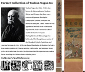 ATTRIBUTED TO GU KAIZHI (348-4