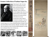 ATTRIBUTED TO GU LUO (1763-183