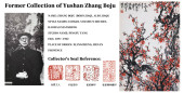 ATTRIBUTED TO GUAN SHANYUE (19