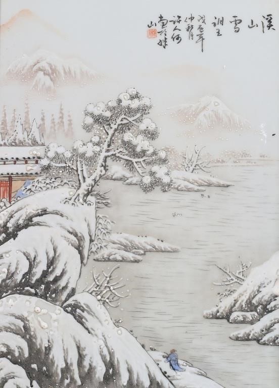 ATTRIBUTED TO HE XUREN CHINESE