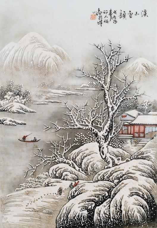 ATTRIBUTED TO HE XUREN CHINESE