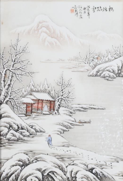 ATTRIBUTED TO HE XUREN CHINESE