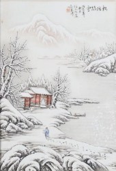 ATTRIBUTED TO HE XUREN CHINESE