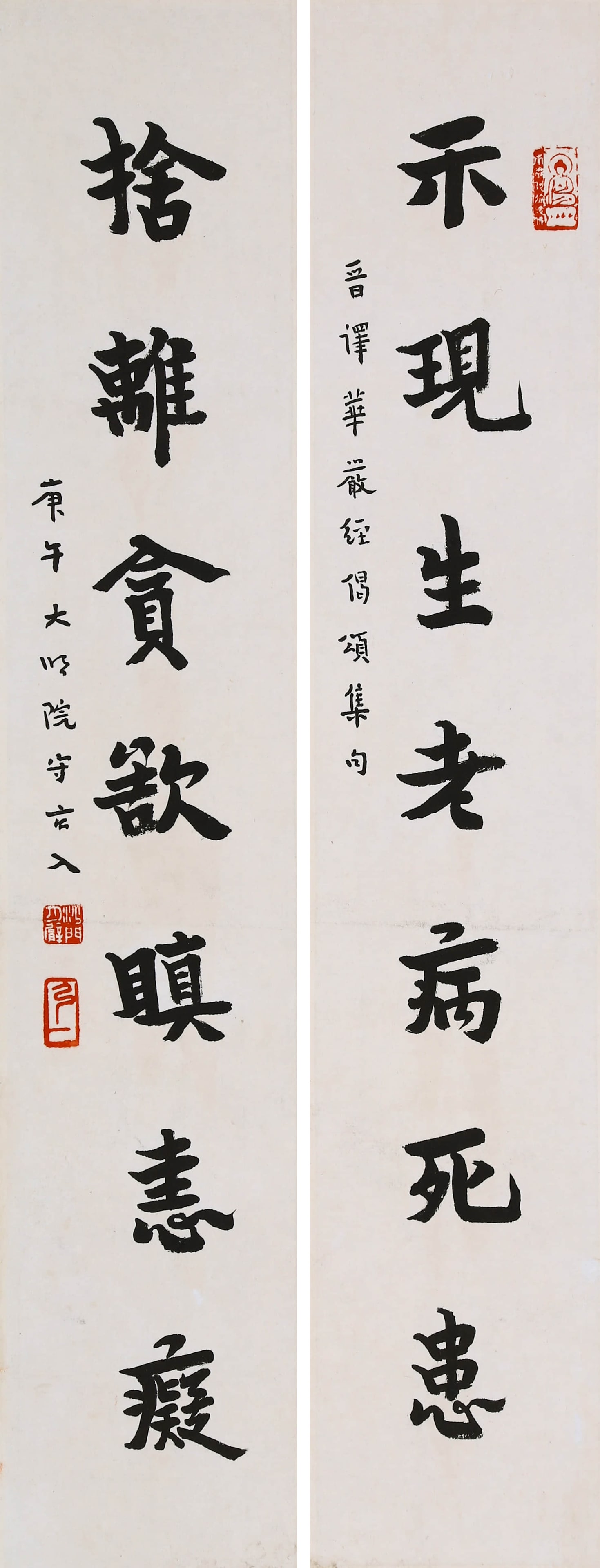 ATTRIBUTED TO HONG YI