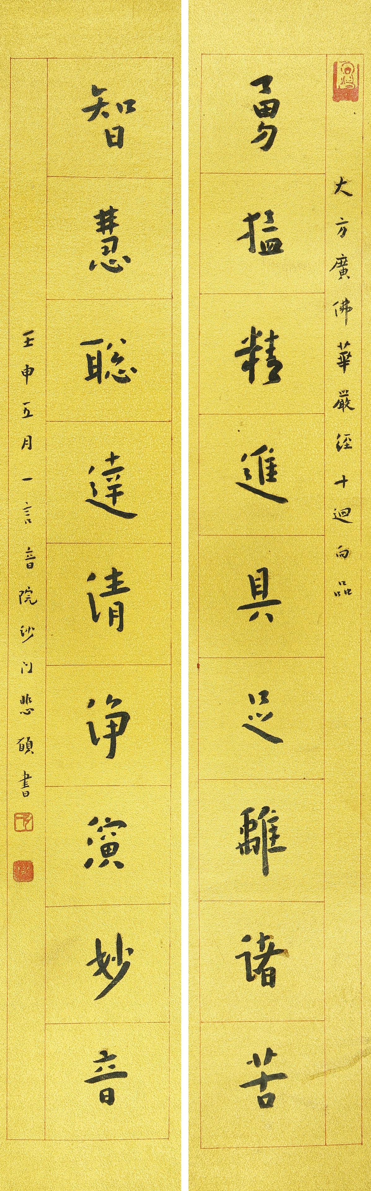 ATTRIBUTED TO HONG YI