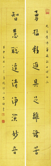 ATTRIBUTED TO HONG YI (1880-19