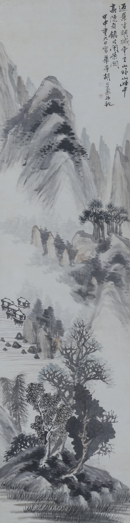 Attributed to Hu Gongshou