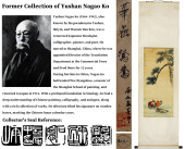 ATTRIBUTED TO HUA YAN (1682-17