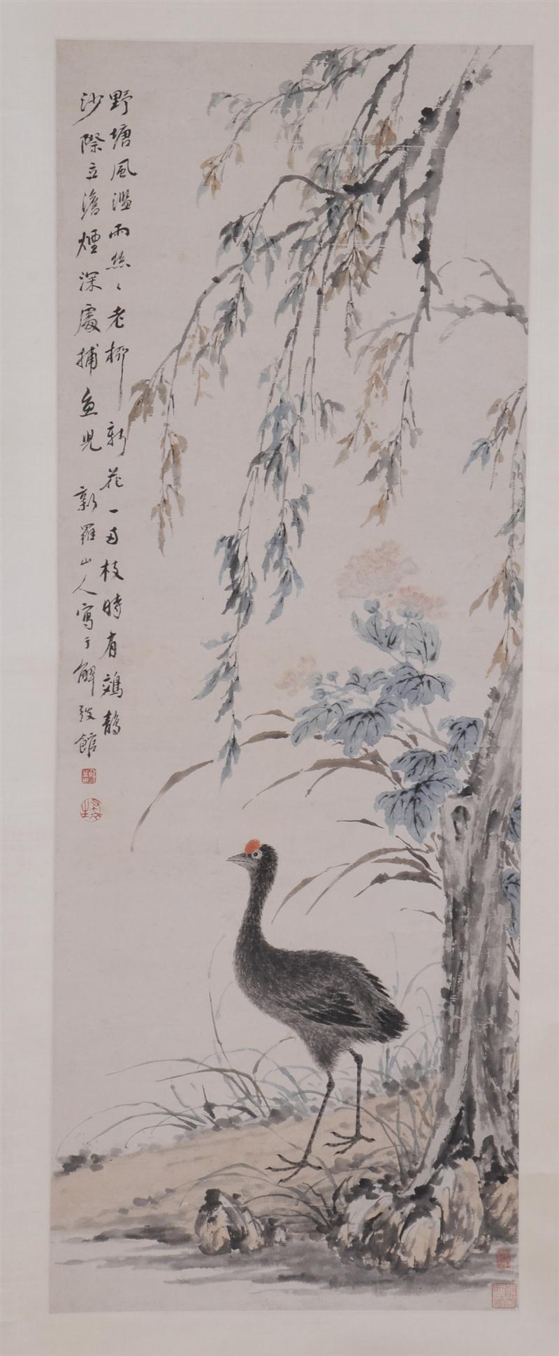 ATTRIBUTED TO HUA YAN (CHINESE