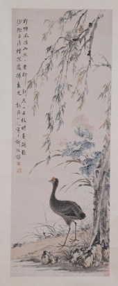 ATTRIBUTED TO HUA YAN (CHINESE