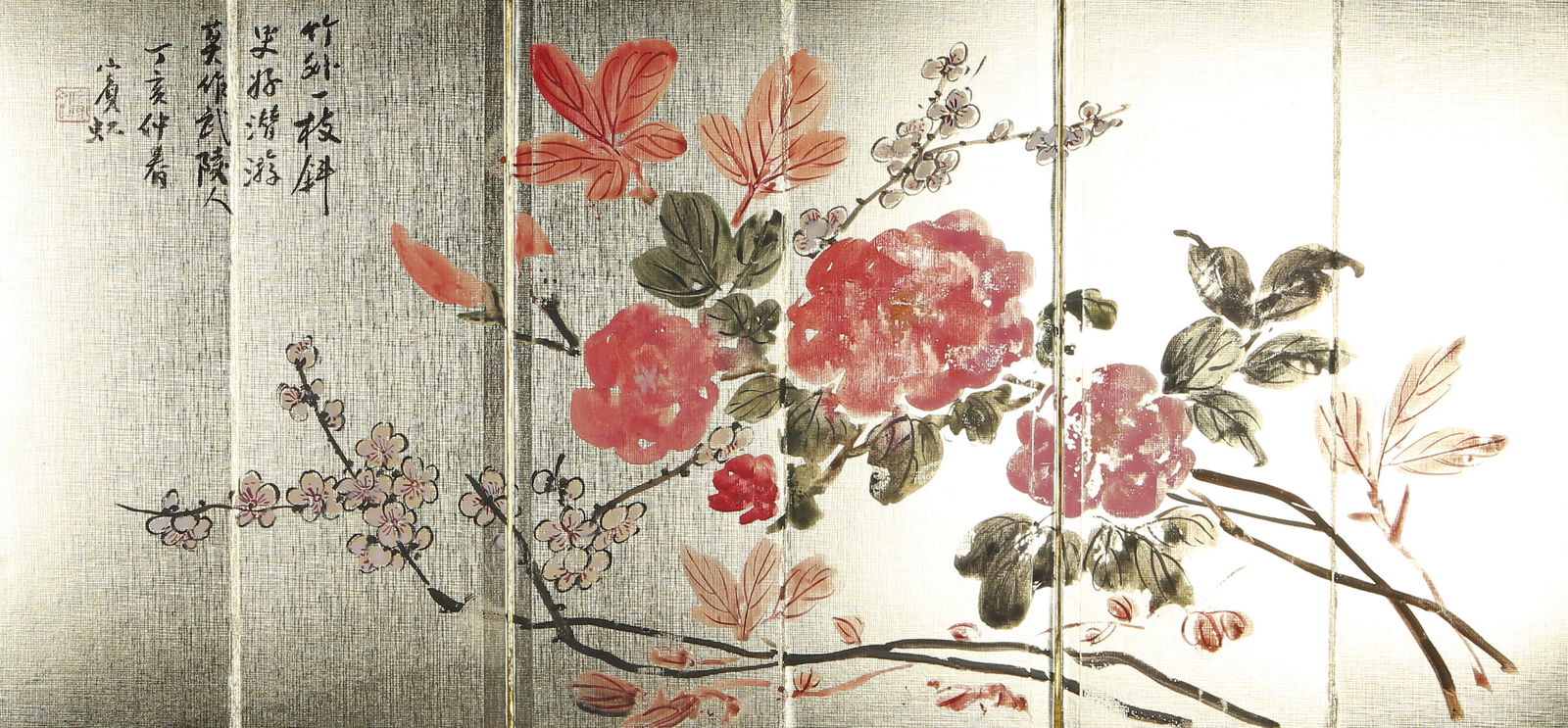 ATTRIBUTED TO HUANG BINHONG