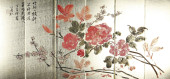 ATTRIBUTED TO HUANG BINHONG (1