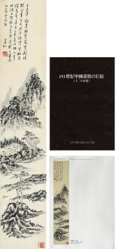 ATTRIBUTED TO HUANG BINHONG (1