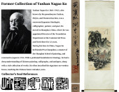 ATTRIBUTED TO HUANG BINHONG (1