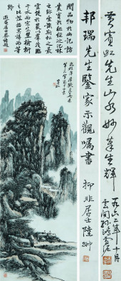 ATTRIBUTED TO HUANG BINHONG (1