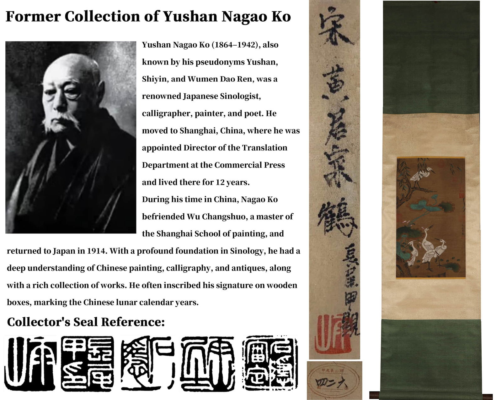 ATTRIBUTED TO HUANG JUCAI