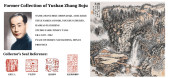 ATTRIBUTED TO HUANG QIUYUAN (1