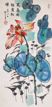 ATTRIBUTED TO HUANG YONGYU (19