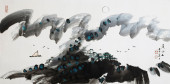 ATTRIBUTED TO HUANG YONGYU (19