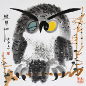 ATTRIBUTED TO HUANG YONGYU (19