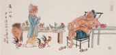 Attributed to Huang Yongyu (Ch