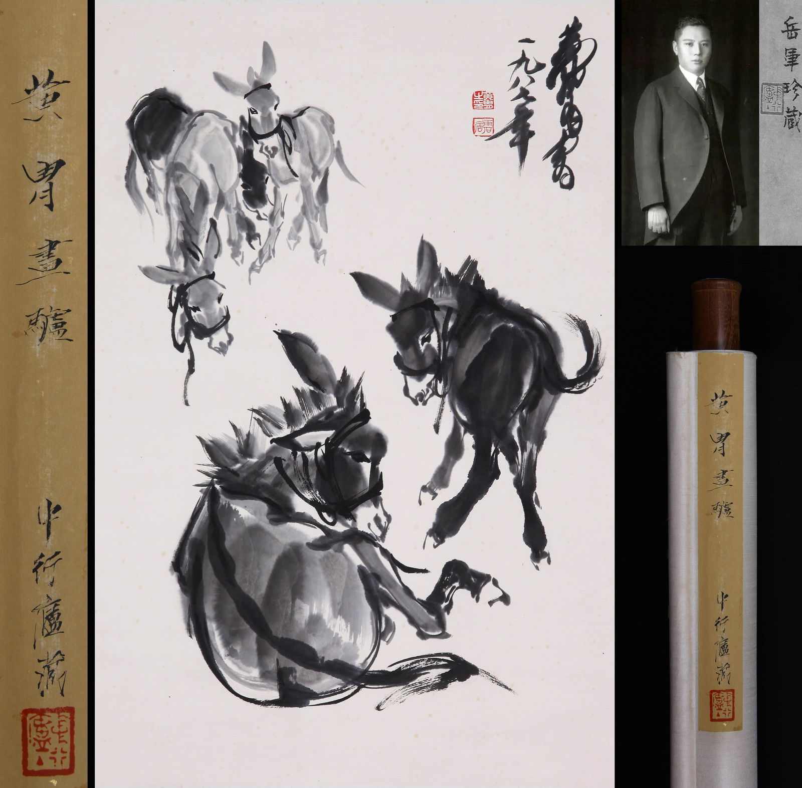 ATTRIBUTED TO HUANG ZHOU